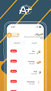 A-plus اسکرین شاٹ 1