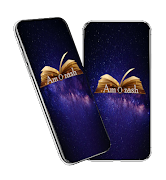 Amozash E-Learning Plakat