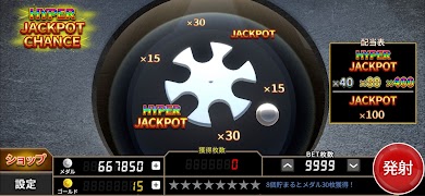 ボールライジング 【メダルゲーム】 截圖 5