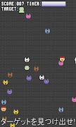 AA Searcher screenshot 1