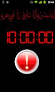 Countdown bomb Cartaz