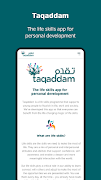 Taqaddam Life Skills Affiche