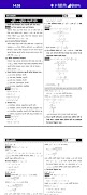 Class 9 Math Solution 2024 ảnh chụp màn hình 3