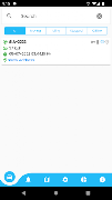 Tracker-IoT 截圖 6