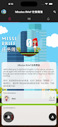 GetSmart English ภาพหน้าจอ 1