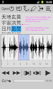 Repeat player WorkAudioBook Pa screenshot 2