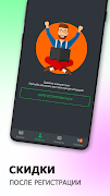 Цветочная жизнь 截图 2