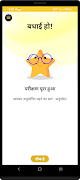 Reading Assessment ảnh chụp màn hình 3