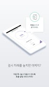 엠디그린 - HealthWallet ảnh chụp màn hình 2
