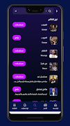 UTV Smart ภาพหน้าจอ 1