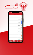EagleSouq screenshot 3