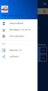 7Max VPN 截图 7