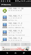 Super IP Discovery ภาพหน้าจอ 1