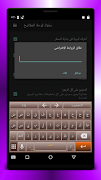 OFeKey Theme SAS BROWN screenshot 1