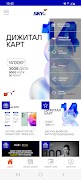 SKYtel الملصق