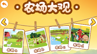 3 Schermata FunAnimals