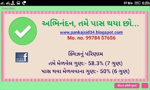 Gujarat -Touch & Learn screenshot 7