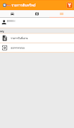 ThaiGPSTracker : Lite syot layar 4