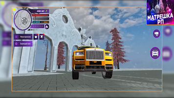 МАТРЕШКА РП ухищрение screenshot 1