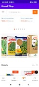 Kisan-E- Shop screenshot 5