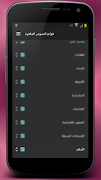 OFeKey QuickText Numbers Affiche