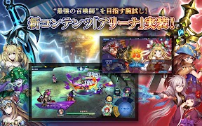 ブレイブ フロンティア レゾナ 截图 1