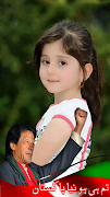 PTI Dp Maker pro 2023 screenshot 1