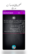 Urdu Text To Speech screenshot 2
