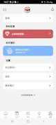 Guangdong Chamber of Commerce ภาพหน้าจอ 4