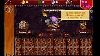 Guide for DPS IDLE Cartaz