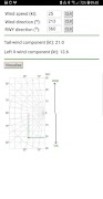 Wind components imagem de tela 1