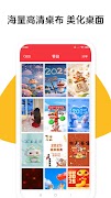 手机铃声大全-铃声和壁纸 铃声多多 铃声下载 音乐铃声 screenshot 4