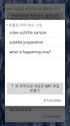 SRT Generator 스크린샷 5