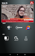 برنامه‌نما UMM Live عکس از صفحه