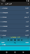 ماهر المعيقلي قرآن كامل بدونت screenshot 3