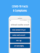 Pokhara Metropolitan - Covid-19/Disaster Response 截图 6