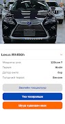 Autoland screenshot 1