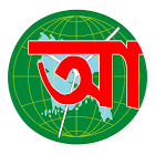 Ajker Somoy(ফেনীর খবর) icon