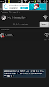 Wifi Analyzer screenshot 2