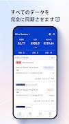 Smart Order JP ảnh chụp màn hình 6
