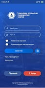 Zipcode Mongolia स्क्रीनशॉट 1