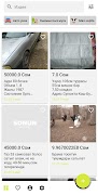 Сонун Маркет ảnh chụp màn hình 1