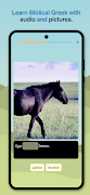 Scripturial اسکرین شاٹ 1