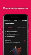 Invictus Challenges Ekran Görüntüsü 1