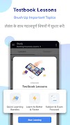 NIC Scientist B Prep App : PYP স্ক্রিনশট 6