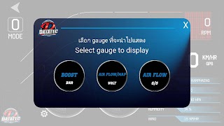 4 Schermata Icon - DATATEC