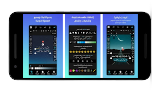 المصمم العربي الجديد اسکرین شاٹ 5