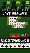 Sevens (playing cards) screenshot 5