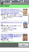 MK Comic-BookShelf imagem de tela 7