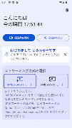 ぜろみらー ブラウザへ画面共有できるアプリ 海報